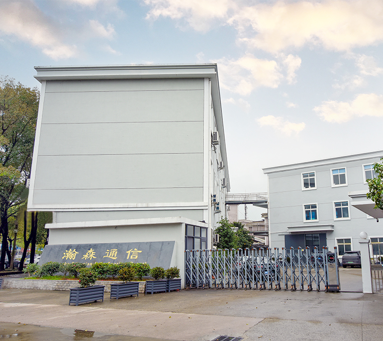 Ningbo Hanson Communication Technology Co, Ltd.